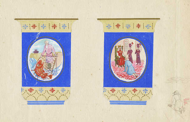 Чичагова Ольга Дмитриевна, Чичагова Галина Дмитриевна. Эскизы четырех чайных чашек по мотивам «Сказка о рыбаке и рыбке» А.С. Пушкина 